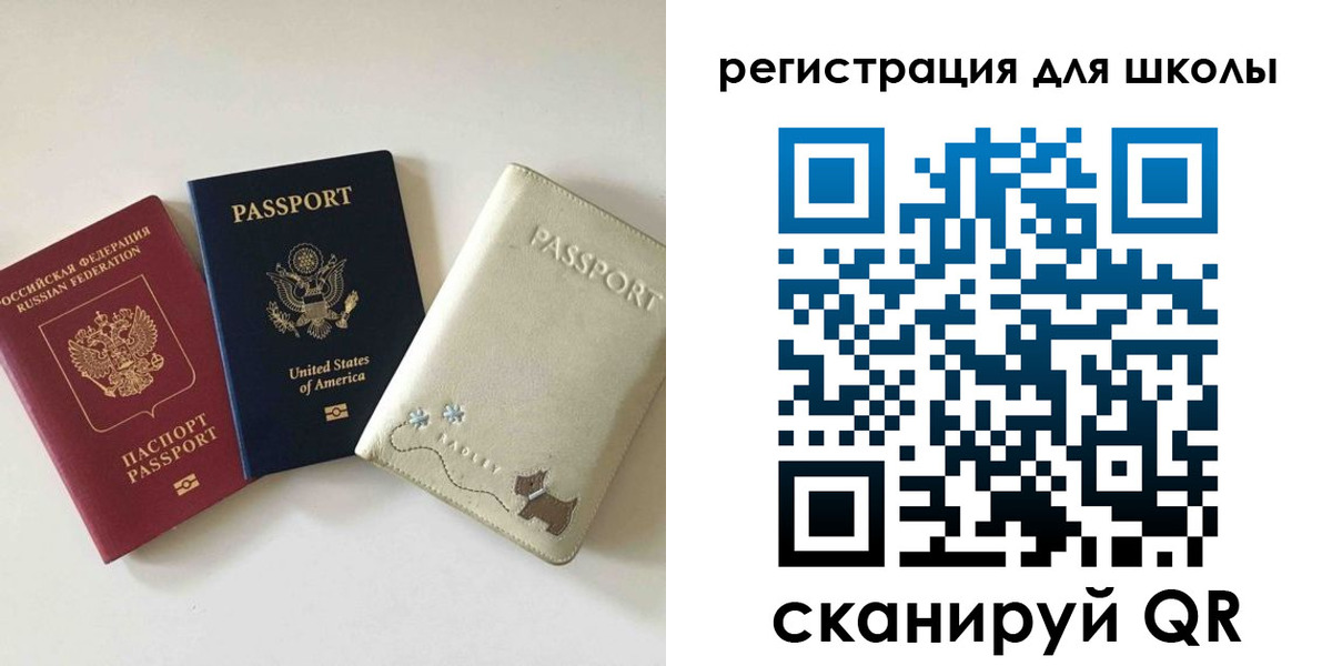 временная регистрация недорого в Мурино