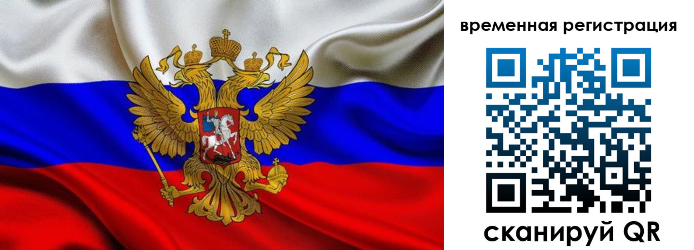прописка паспорт в Мурино